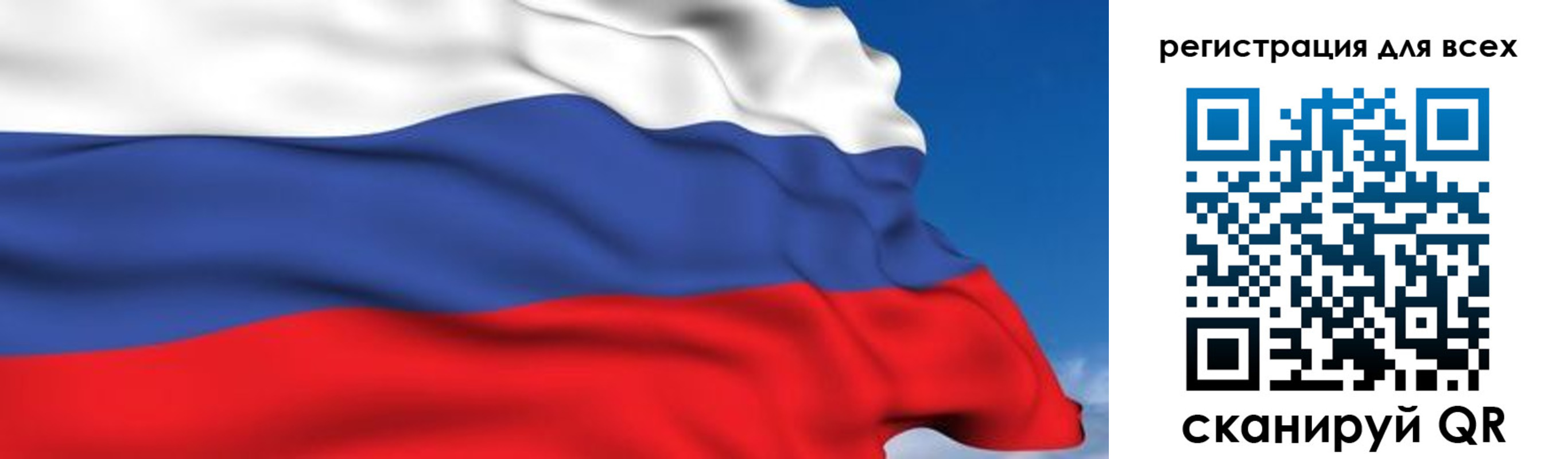 временная регистрация гарантия в Сыктывкаре