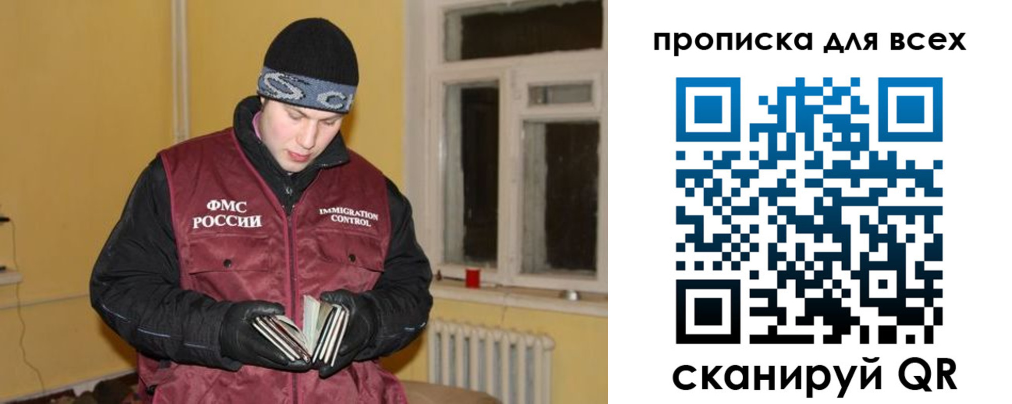 временная регистрация госуслуги в Сыктывкаре