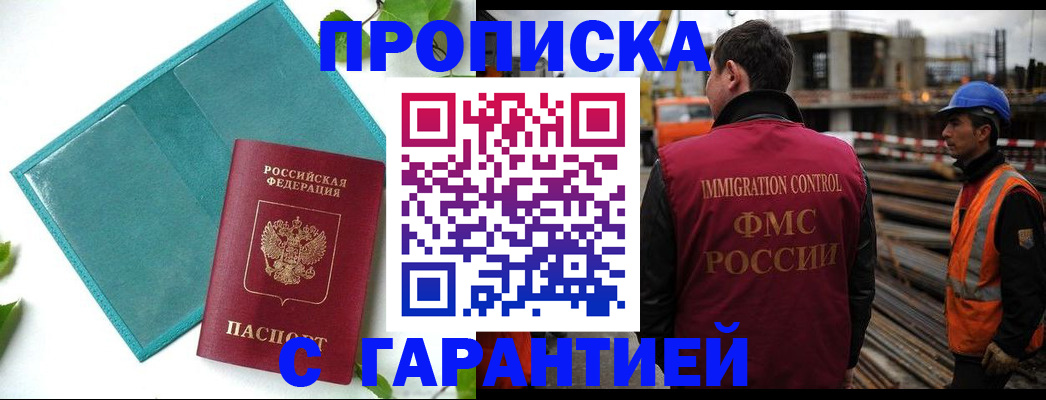 регистрация в Сыктывкаре